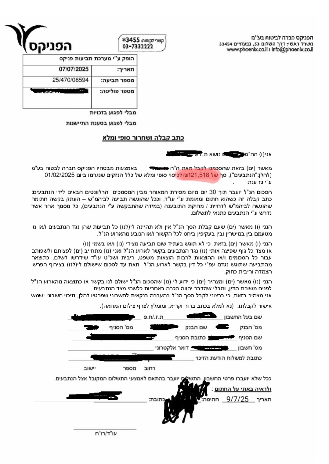 סולם
