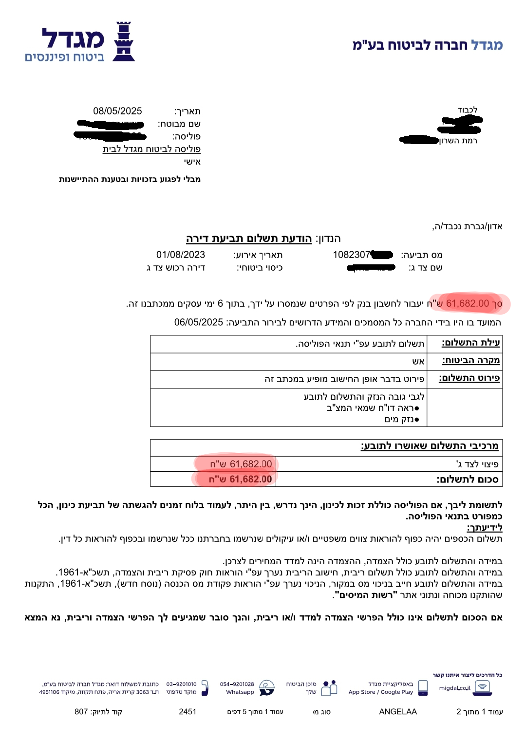 צימר