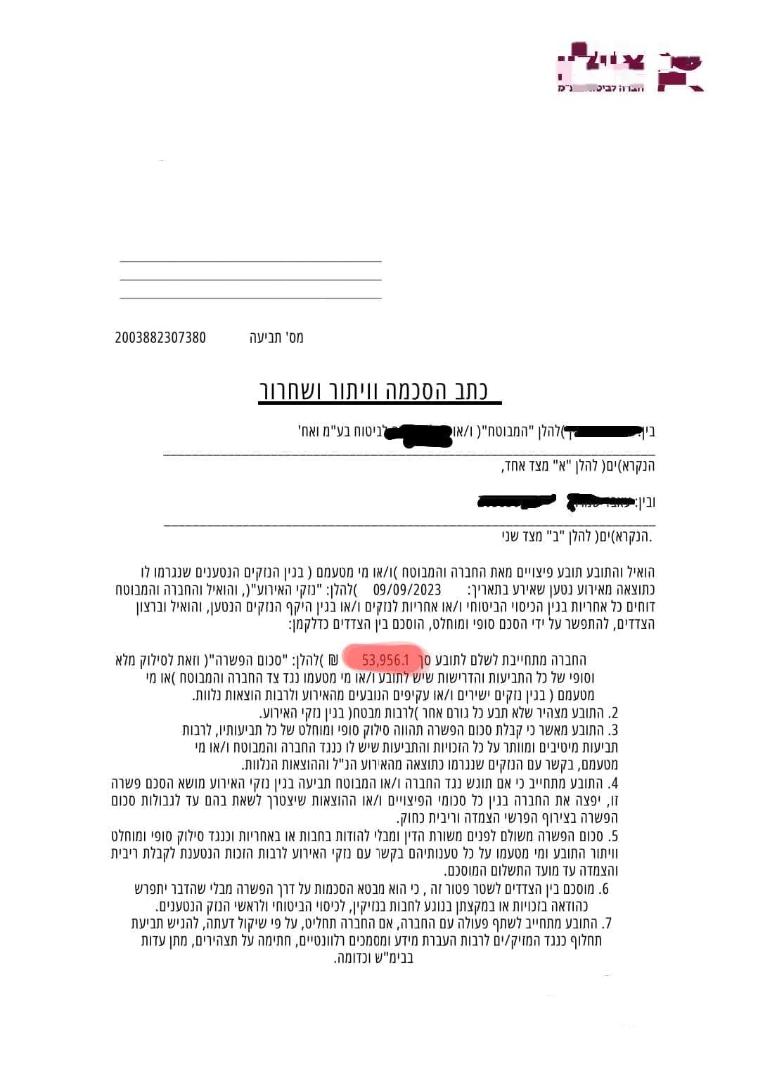 WhatsApp Image 2025-09-29 at 13.11.43