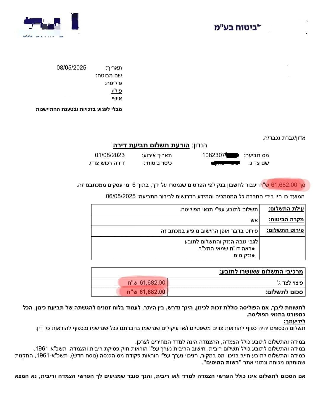 WhatsApp Image 2025-09-29 at 13.11.44 (1)